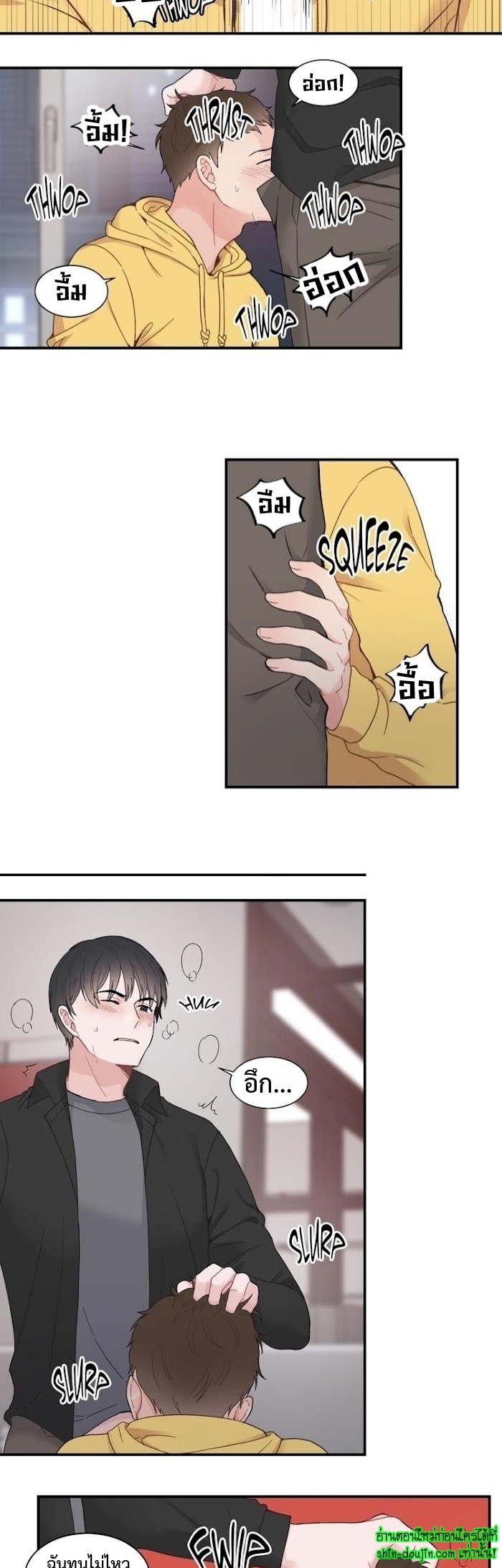 A Fine Line EP 9